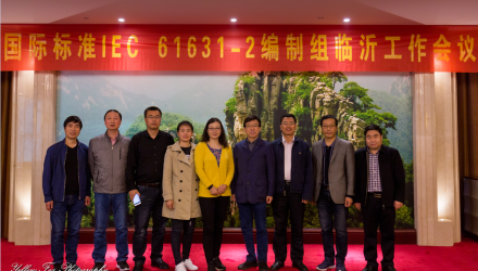 好雨知時節，當春乃發生— —全國磁標委又一項國家標準發布