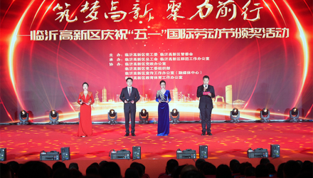 山東春光磁電科技有限公司榮獲臨沂高新區五一勞動獎狀